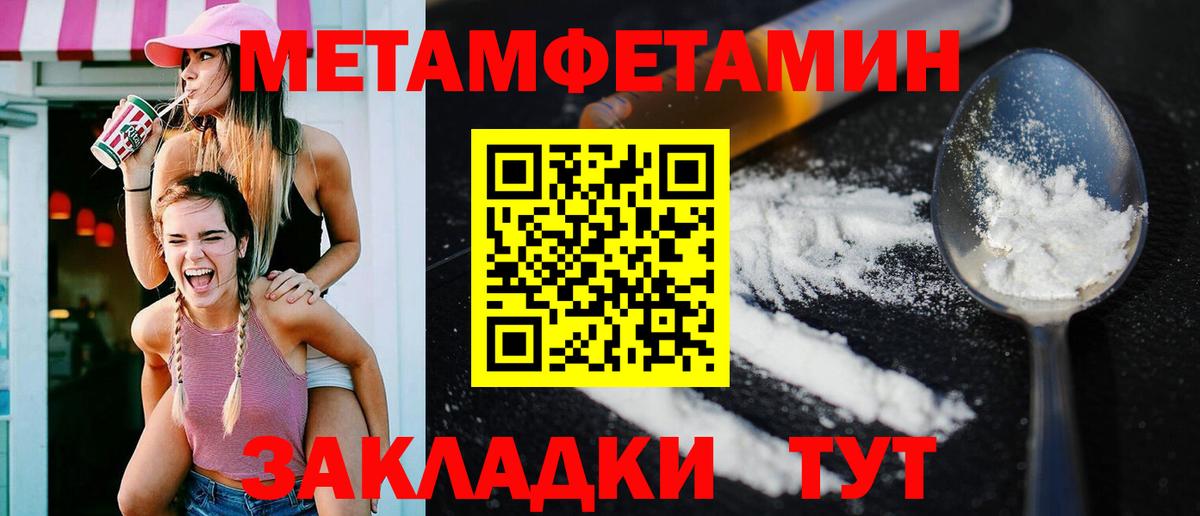 Амфетамин 97% Каспийск