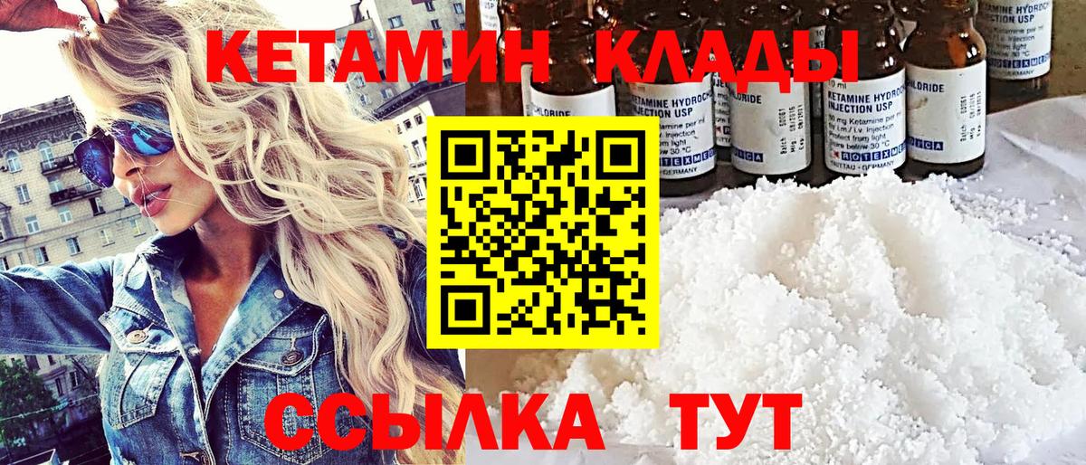 Каспийск  КЕТАМИН VHQ  shop наркотические препараты  Вход с VPN 