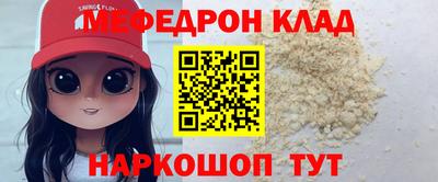 герыч Краснознаменск
