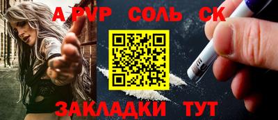 герыч Краснознаменск