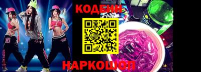 альфа пвп Краснодар