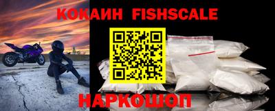 марки nbome Краснокаменск