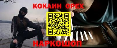 марки nbome Краснокаменск