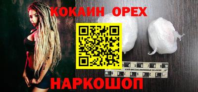 герыч Краснознаменск