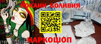 марки nbome Краснокаменск