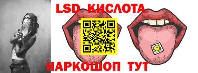 марки nbome Краснокаменск