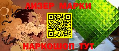 герыч Краснознаменск