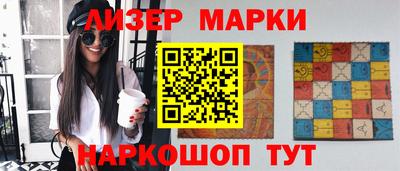 марки nbome Краснокаменск