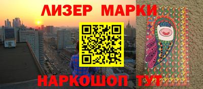 герыч Краснознаменск