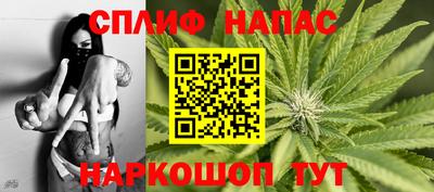 альфа пвп Краснодар