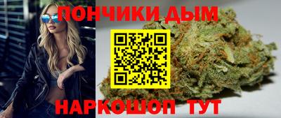 альфа пвп Краснодар