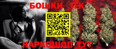 марки nbome Краснокаменск