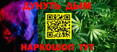 марки nbome Краснокаменск