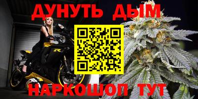 герыч Краснознаменск