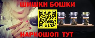 марки nbome Краснокаменск