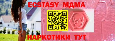 марки nbome Краснокаменск