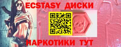 альфа пвп Краснодар