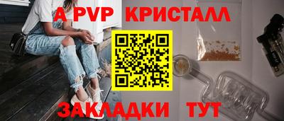 марки nbome Краснокаменск