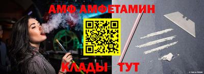 альфа пвп Краснодар