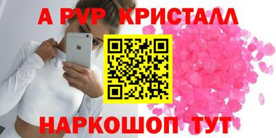 марки nbome Краснокаменск
