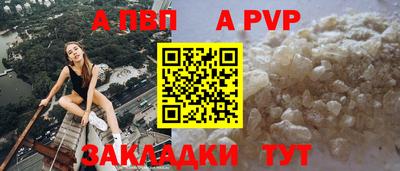 герыч Краснознаменск