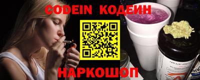 марки nbome Краснокаменск
