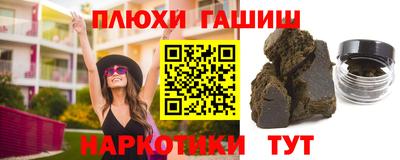 марки nbome Краснокаменск