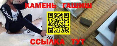 марки nbome Краснокаменск