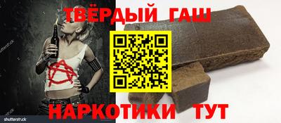 марки nbome Краснокаменск