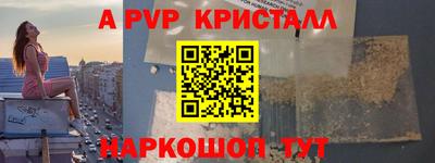 марки nbome Краснокаменск