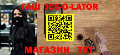 альфа пвп Краснодар