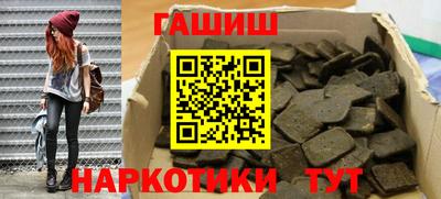 марки nbome Краснокаменск