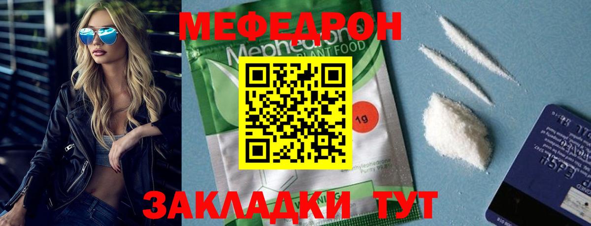 МЯУ-МЯУ 4 MMC  купить наркотики сайты  Вход с VPN  Каспийск  Мефедрон мяу мяу  МЯУ-МЯУ 