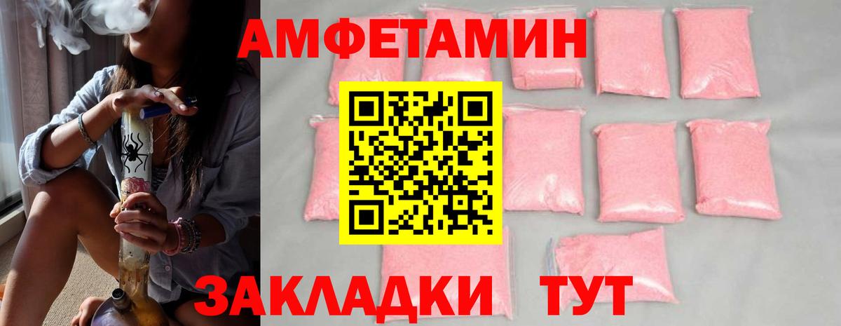 Метамфетамин витя Каспийск
