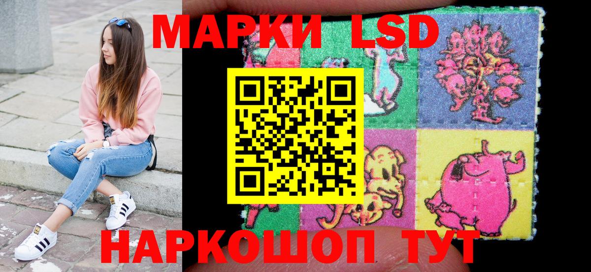 Каспийск  Марки 25I-NBOMe 1500мкг  Марки N-bome  Вход с VPN 